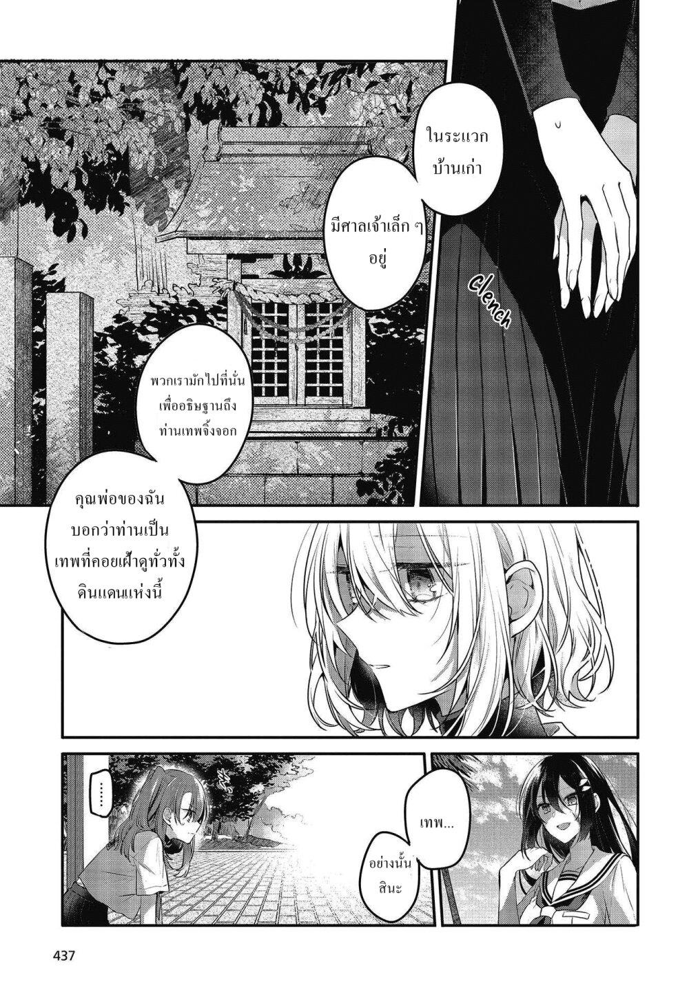 Manga-lc-com อ่านมังงะ อ่านการ์ตูน ออนไลน์ ฟรี Watashi o Tabetai Hitodenashi ตอนที่ 1 2 3 4 5 6 7 8 9 10 11 12 13 14 ฟรี ไม่มีโฆษณา Manga-lc - อ่าน มังงะ อ่าน การ์ตูน ออนไลน์ อ่านมังงะ ฟรี