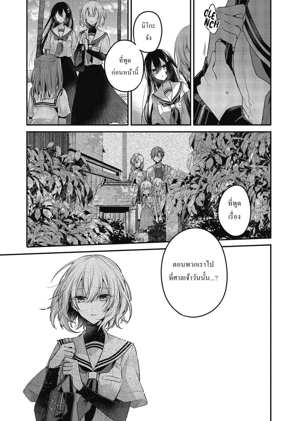Manga-lc-com อ่านมังงะ อ่านการ์ตูน ออนไลน์ ฟรี Watashi o Tabetai Hitodenashi ตอนที่ 1 2 3 4 5 6 7 8 9 10 11 12 13 14 ฟรี ไม่มีโฆษณา Manga-lc - อ่าน มังงะ อ่าน การ์ตูน ออนไลน์ อ่านมังงะ ฟรี