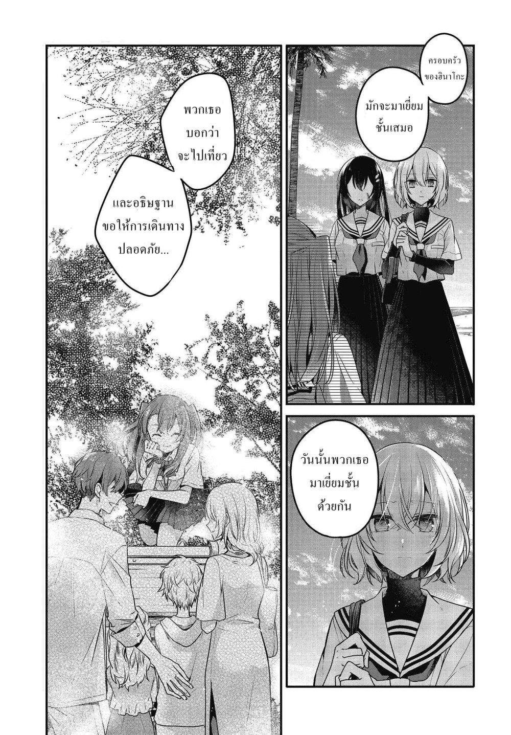 Manga-lc-com อ่านมังงะ อ่านการ์ตูน ออนไลน์ ฟรี Watashi o Tabetai Hitodenashi ตอนที่ 1 2 3 4 5 6 7 8 9 10 11 12 13 14 ฟรี ไม่มีโฆษณา Manga-lc - อ่าน มังงะ อ่าน การ์ตูน ออนไลน์ อ่านมังงะ ฟรี