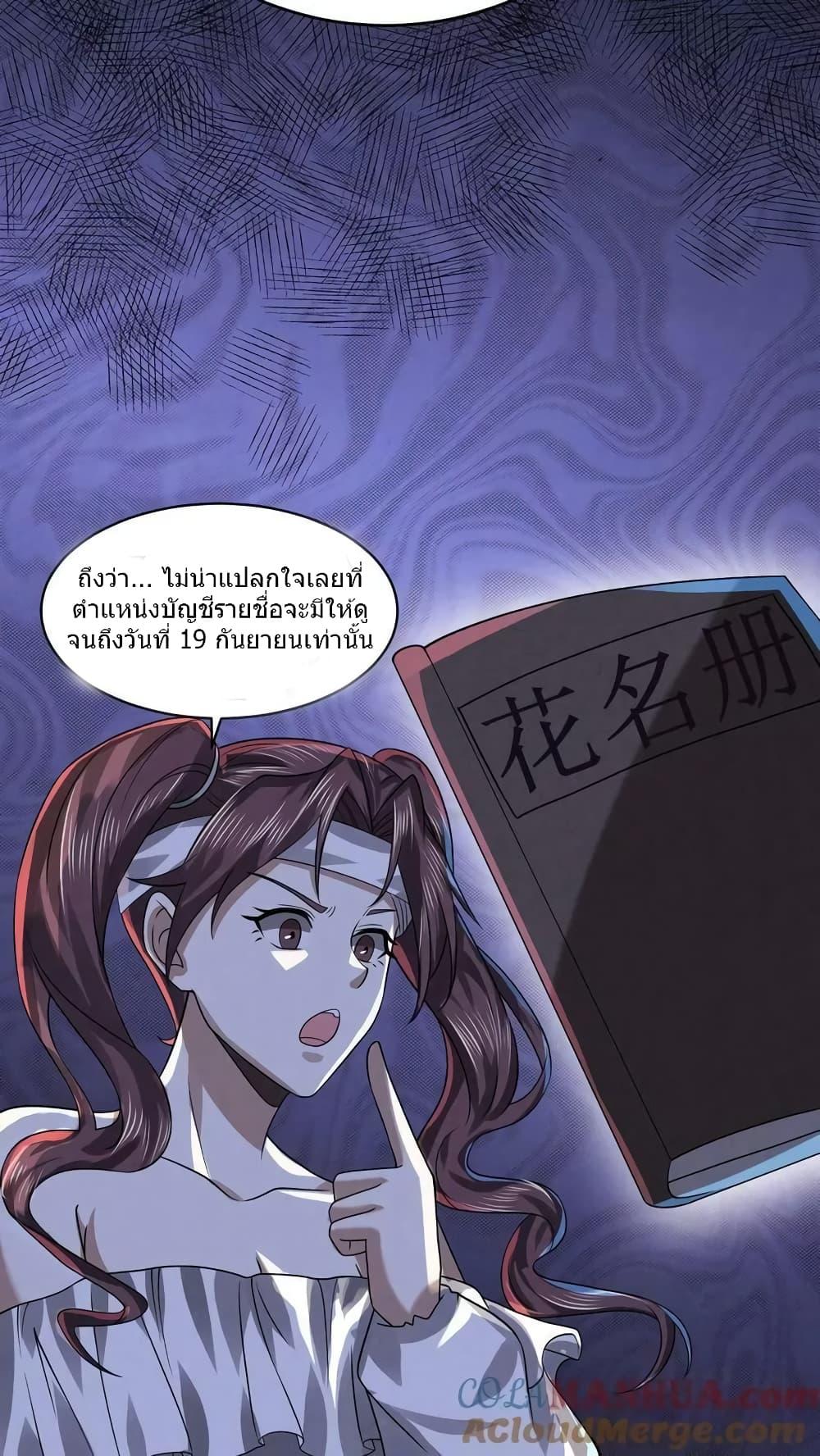 Manga-lc-com อ่านมังงะ อ่านการ์ตูน ออนไลน์ ฟรี OverlyFerociou ตอนที่ 1 2 3 4 5 6 7 8 9 10 11 12 13 14 ฟรี ไม่มีโฆษณา Manga-lc - อ่าน มังงะ อ่าน การ์ตูน ออนไลน์ อ่านมังงะ ฟรี