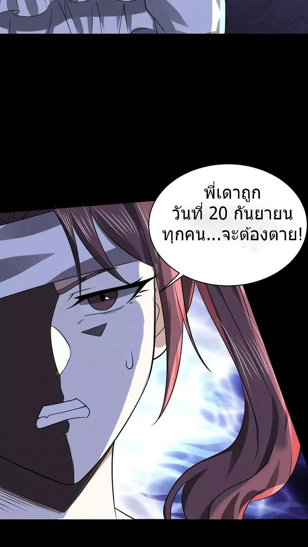 Manga-lc-com อ่านมังงะ อ่านการ์ตูน ออนไลน์ ฟรี OverlyFerociou ตอนที่ 1 2 3 4 5 6 7 8 9 10 11 12 13 14 ฟรี ไม่มีโฆษณา Manga-lc - อ่าน มังงะ อ่าน การ์ตูน ออนไลน์ อ่านมังงะ ฟรี