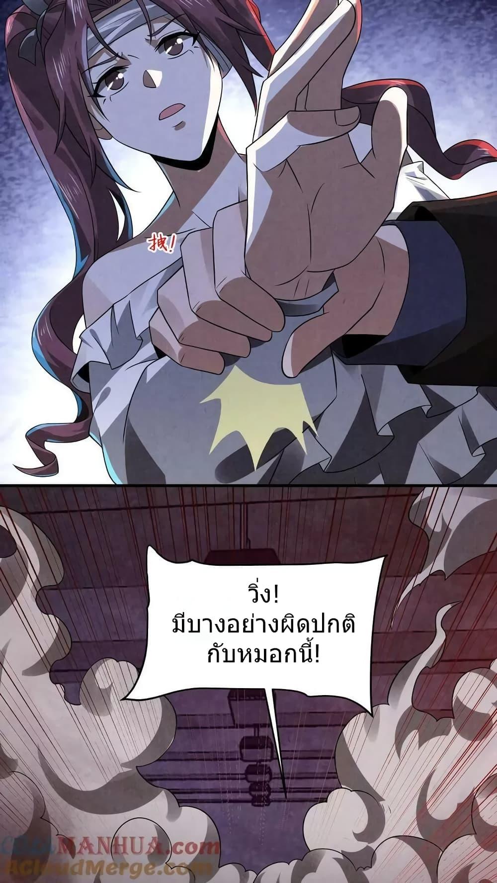 Manga-lc-com อ่านมังงะ อ่านการ์ตูน ออนไลน์ ฟรี OverlyFerociou ตอนที่ 1 2 3 4 5 6 7 8 9 10 11 12 13 14 ฟรี ไม่มีโฆษณา Manga-lc - อ่าน มังงะ อ่าน การ์ตูน ออนไลน์ อ่านมังงะ ฟรี