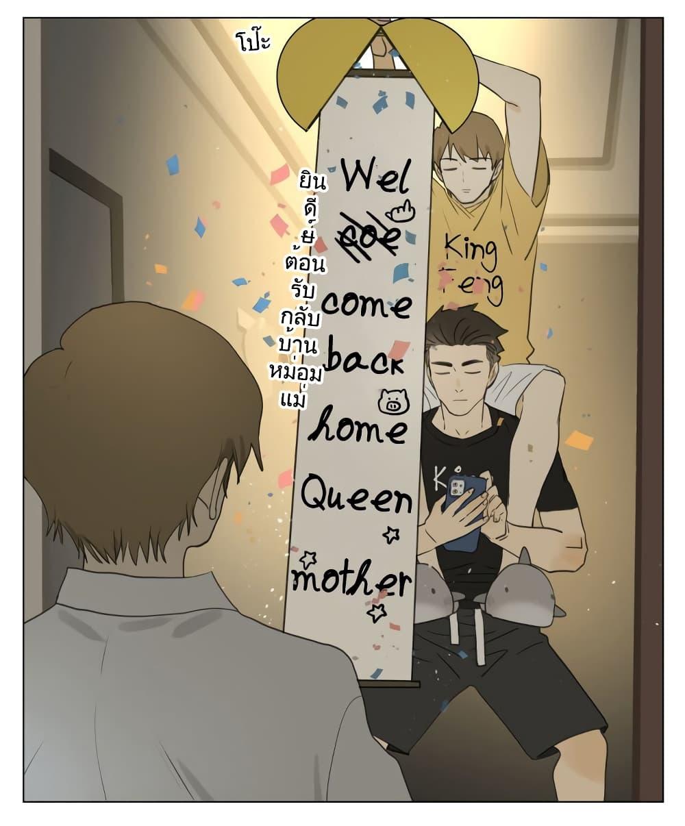 Manga-lc-com อ่านมังงะ อ่านการ์ตูน ออนไลน์ ฟรี Nan Hao & Shang Feng ตอนที่ 1 2 3 4 5 6 7 8 9 10 11 12 13 14 ฟรี ไม่มีโฆษณา Manga-lc - อ่าน มังงะ อ่าน การ์ตูน ออนไลน์ อ่านมังงะ ฟรี
