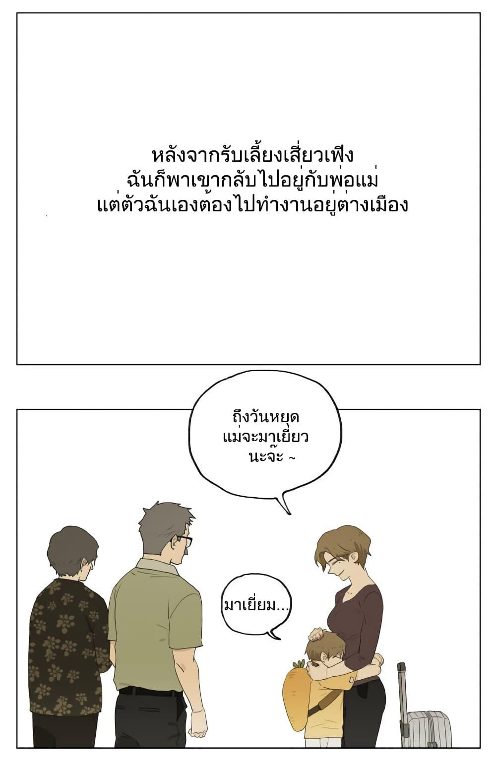 Manga-lc-com อ่านมังงะ อ่านการ์ตูน ออนไลน์ ฟรี Nan Hao & Shang Feng ตอนที่ 1 2 3 4 5 6 7 8 9 10 11 12 13 14 ฟรี ไม่มีโฆษณา Manga-lc - อ่าน มังงะ อ่าน การ์ตูน ออนไลน์ อ่านมังงะ ฟรี