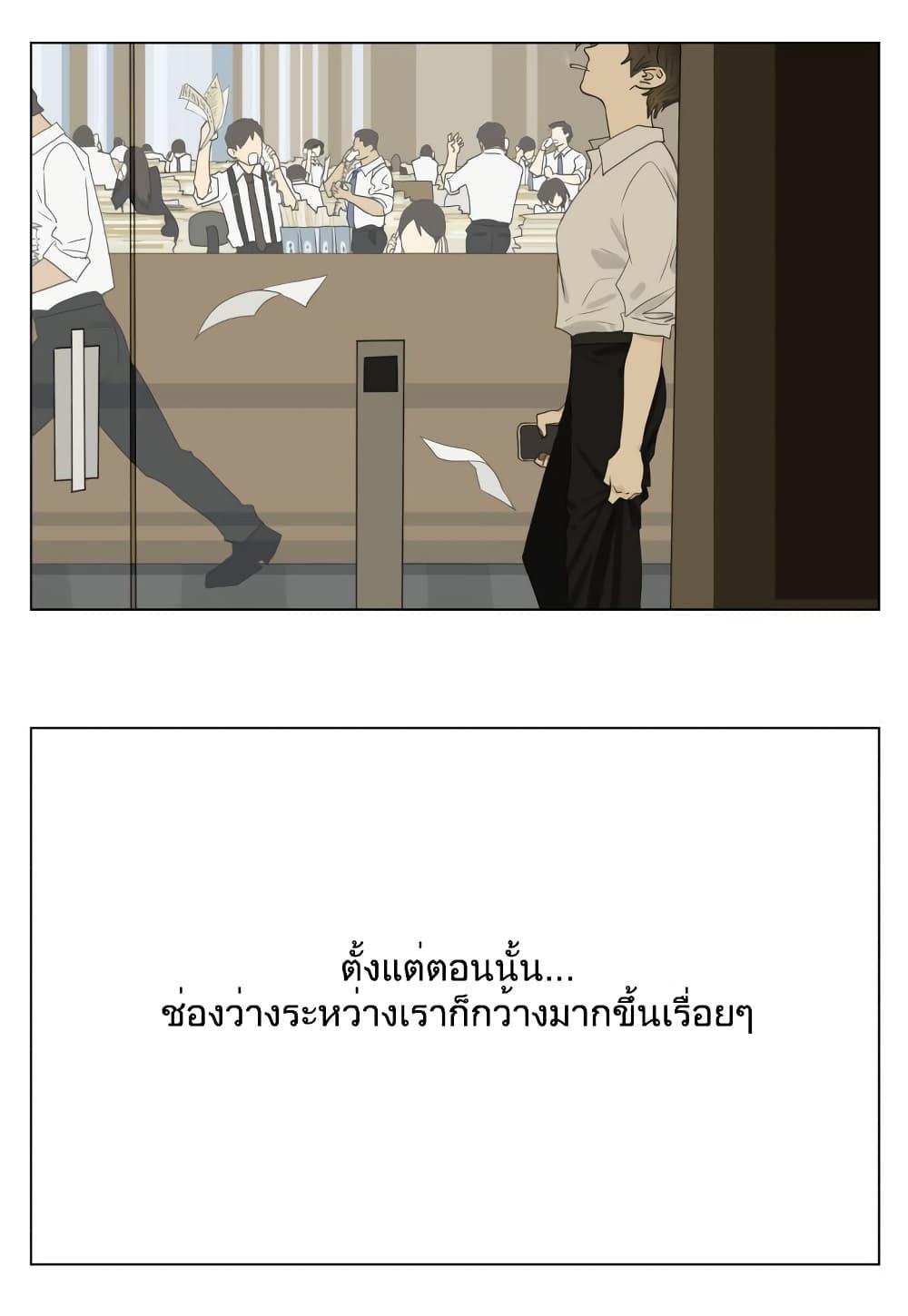 Manga-lc-com อ่านมังงะ อ่านการ์ตูน ออนไลน์ ฟรี Nan Hao & Shang Feng ตอนที่ 1 2 3 4 5 6 7 8 9 10 11 12 13 14 ฟรี ไม่มีโฆษณา Manga-lc - อ่าน มังงะ อ่าน การ์ตูน ออนไลน์ อ่านมังงะ ฟรี
