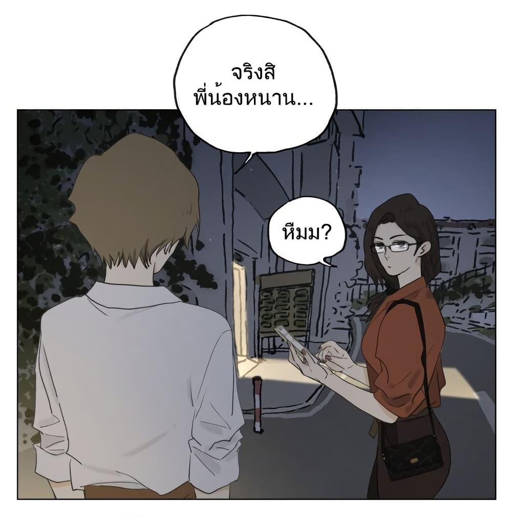 Manga-lc-com อ่านมังงะ อ่านการ์ตูน ออนไลน์ ฟรี Nan Hao & Shang Feng ตอนที่ 1 2 3 4 5 6 7 8 9 10 11 12 13 14 ฟรี ไม่มีโฆษณา Manga-lc - อ่าน มังงะ อ่าน การ์ตูน ออนไลน์ อ่านมังงะ ฟรี