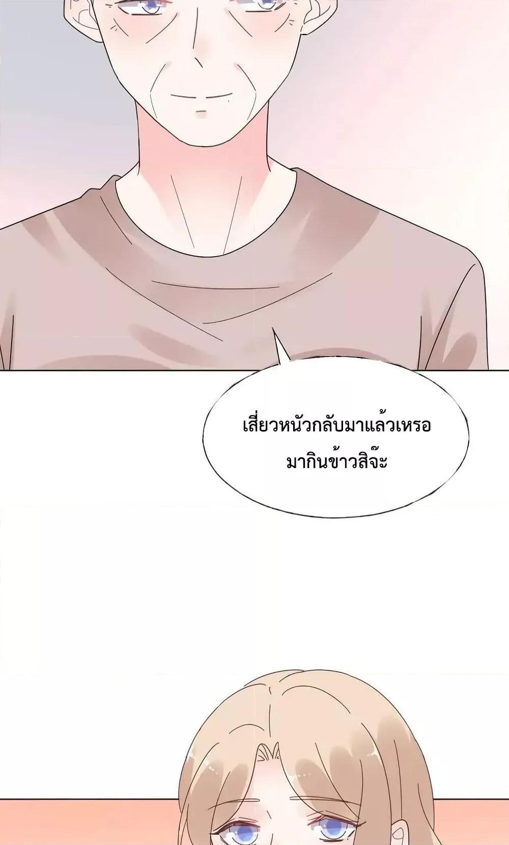 Manga-lc-com อ่านมังงะ อ่านการ์ตูน ออนไลน์ ฟรี Be My Only Love – รักนี้ให้คุณคนเดียว! ตอนที่ 1 2 3 4 5 6 7 8 9 10 11 12 13 14 ฟรี ไม่มีโฆษณา Manga-lc - อ่าน มังงะ อ่าน การ์ตูน ออนไลน์ อ่านมังงะ ฟรี
