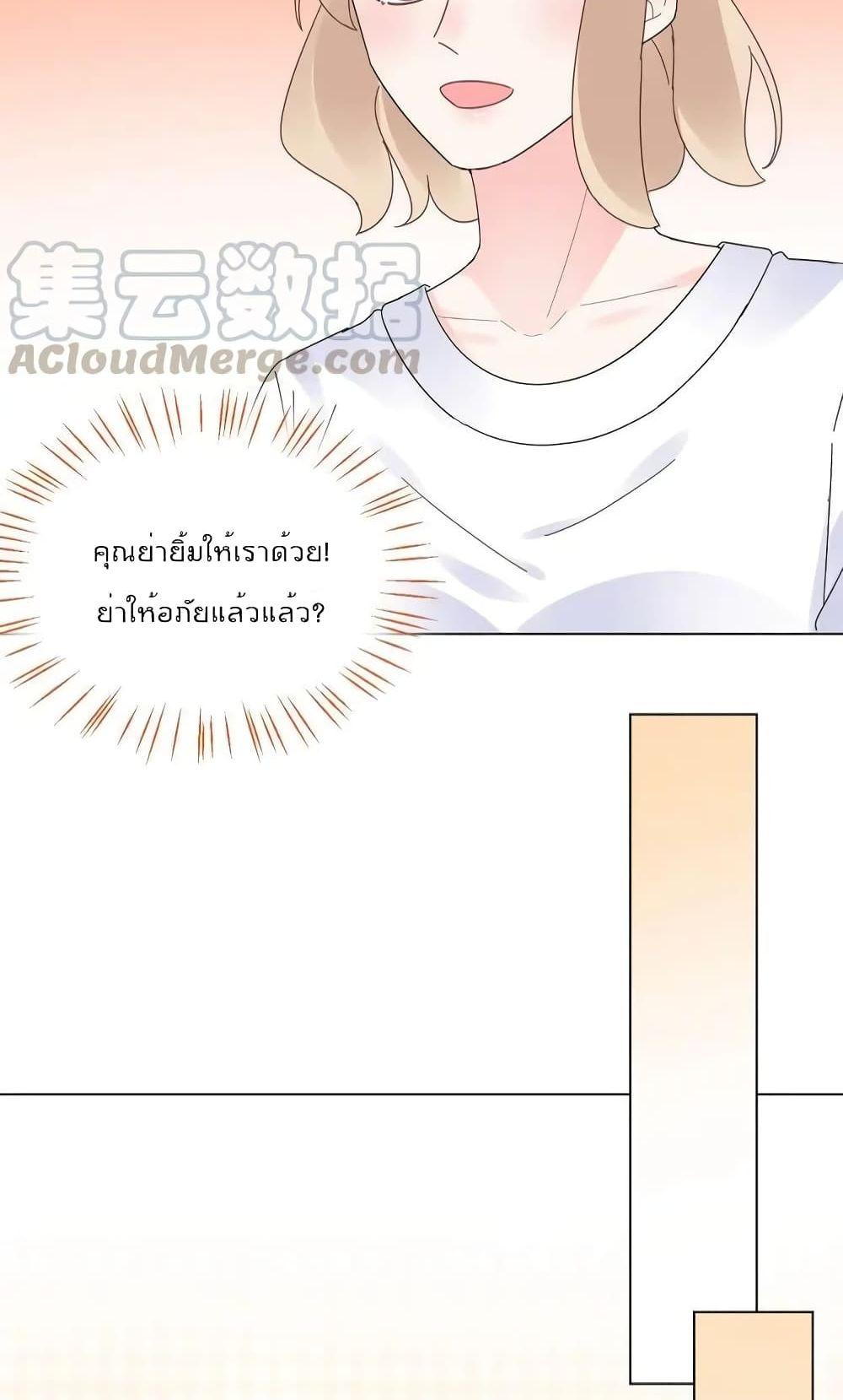 Manga-lc-com อ่านมังงะ อ่านการ์ตูน ออนไลน์ ฟรี Be My Only Love – รักนี้ให้คุณคนเดียว! ตอนที่ 1 2 3 4 5 6 7 8 9 10 11 12 13 14 ฟรี ไม่มีโฆษณา Manga-lc - อ่าน มังงะ อ่าน การ์ตูน ออนไลน์ อ่านมังงะ ฟรี