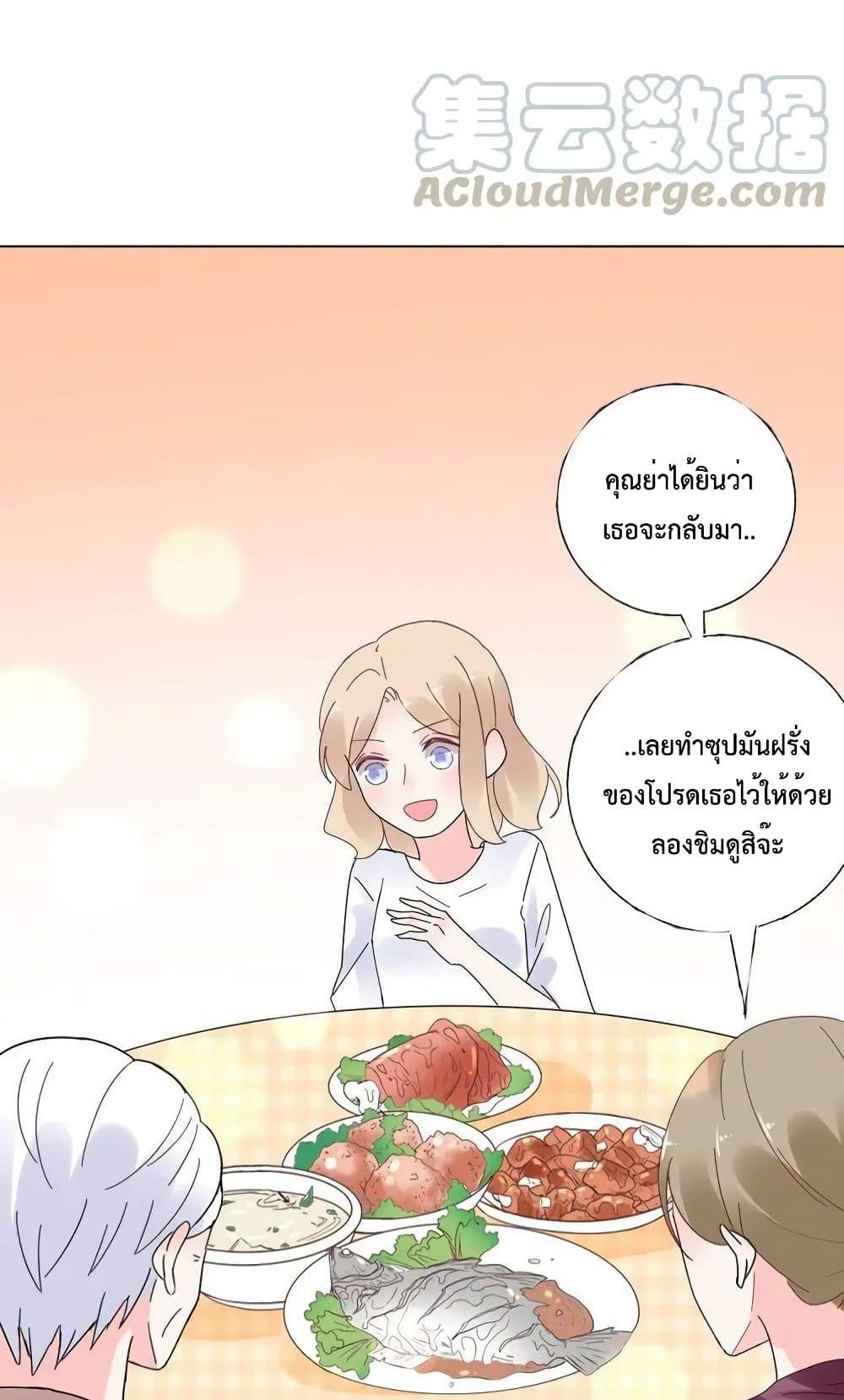 Manga-lc-com อ่านมังงะ อ่านการ์ตูน ออนไลน์ ฟรี Be My Only Love – รักนี้ให้คุณคนเดียว! ตอนที่ 1 2 3 4 5 6 7 8 9 10 11 12 13 14 ฟรี ไม่มีโฆษณา Manga-lc - อ่าน มังงะ อ่าน การ์ตูน ออนไลน์ อ่านมังงะ ฟรี