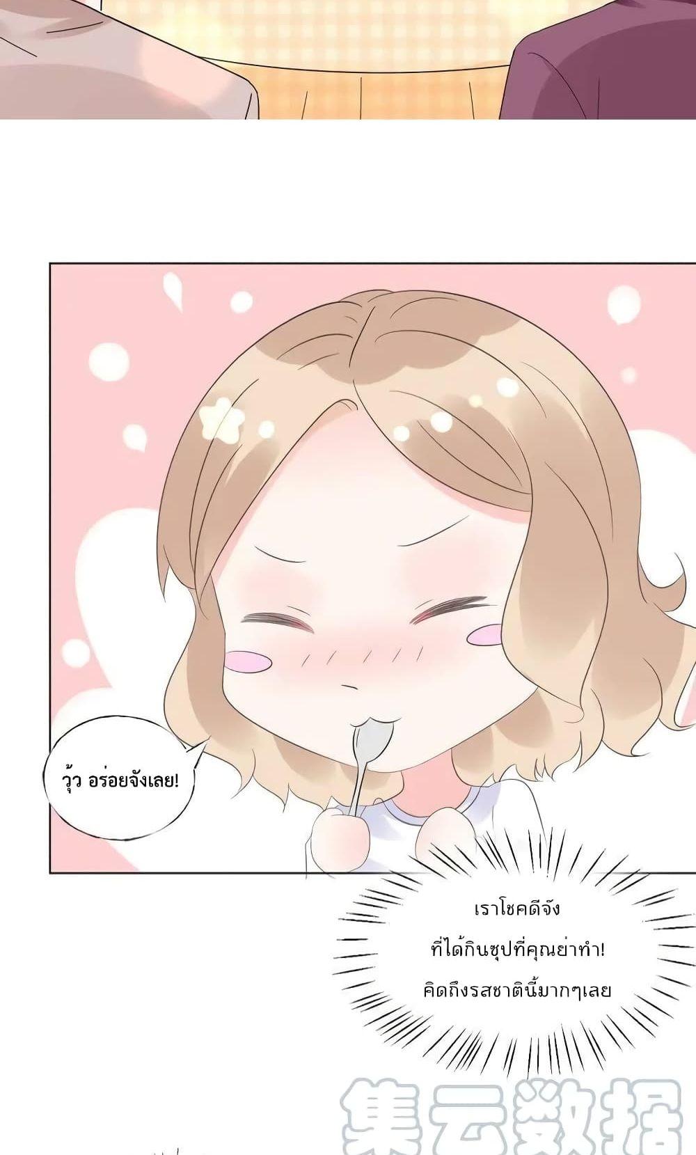 Manga-lc-com อ่านมังงะ อ่านการ์ตูน ออนไลน์ ฟรี Be My Only Love – รักนี้ให้คุณคนเดียว! ตอนที่ 1 2 3 4 5 6 7 8 9 10 11 12 13 14 ฟรี ไม่มีโฆษณา Manga-lc - อ่าน มังงะ อ่าน การ์ตูน ออนไลน์ อ่านมังงะ ฟรี