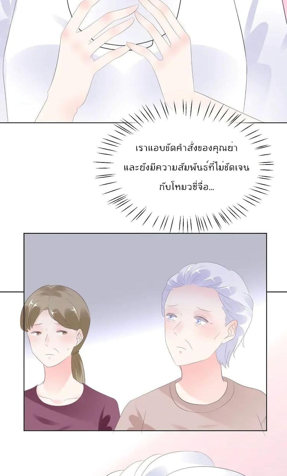 Manga-lc-com อ่านมังงะ อ่านการ์ตูน ออนไลน์ ฟรี Be My Only Love – รักนี้ให้คุณคนเดียว! ตอนที่ 1 2 3 4 5 6 7 8 9 10 11 12 13 14 ฟรี ไม่มีโฆษณา Manga-lc - อ่าน มังงะ อ่าน การ์ตูน ออนไลน์ อ่านมังงะ ฟรี