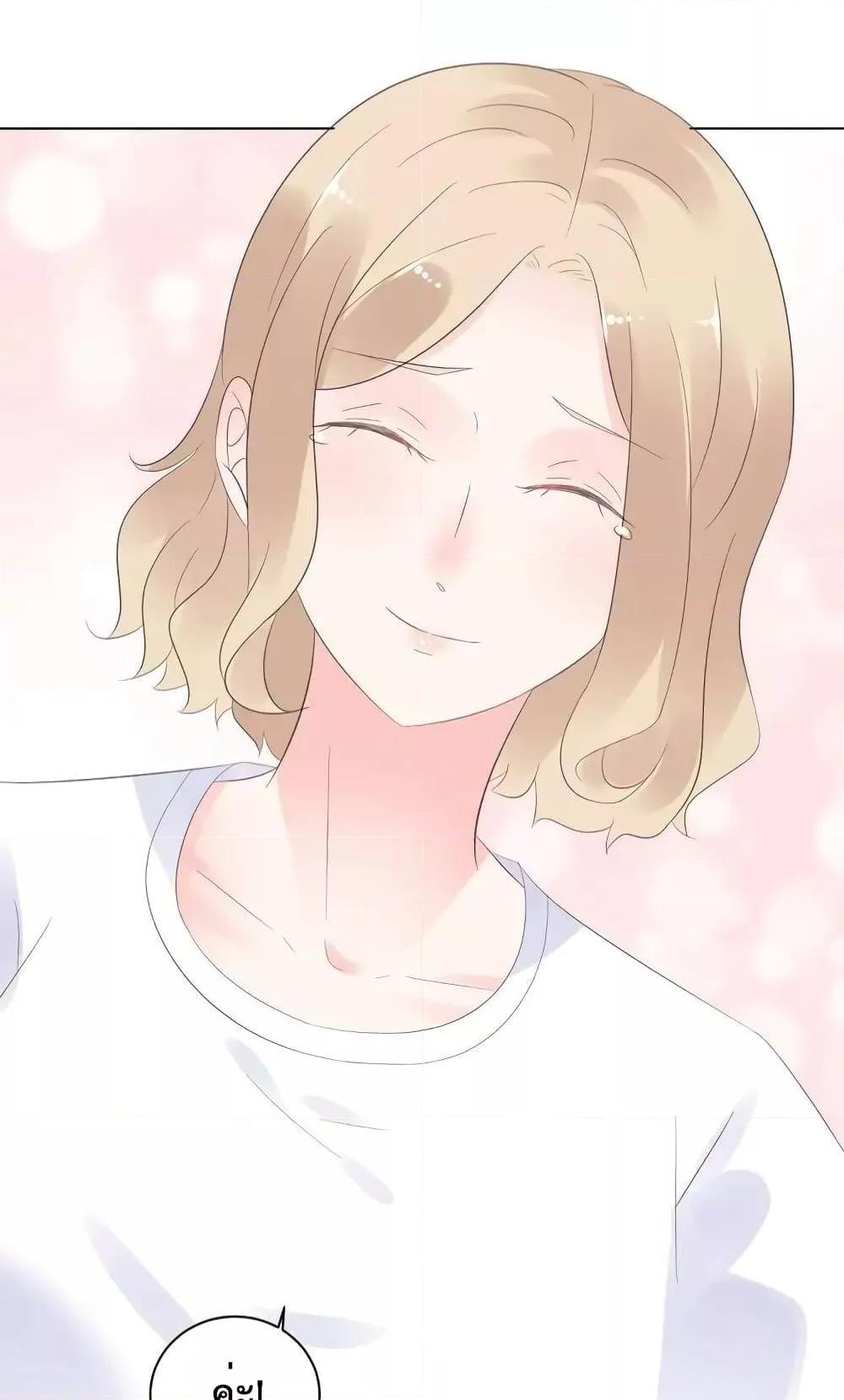 Manga-lc-com อ่านมังงะ อ่านการ์ตูน ออนไลน์ ฟรี Be My Only Love – รักนี้ให้คุณคนเดียว! ตอนที่ 1 2 3 4 5 6 7 8 9 10 11 12 13 14 ฟรี ไม่มีโฆษณา Manga-lc - อ่าน มังงะ อ่าน การ์ตูน ออนไลน์ อ่านมังงะ ฟรี