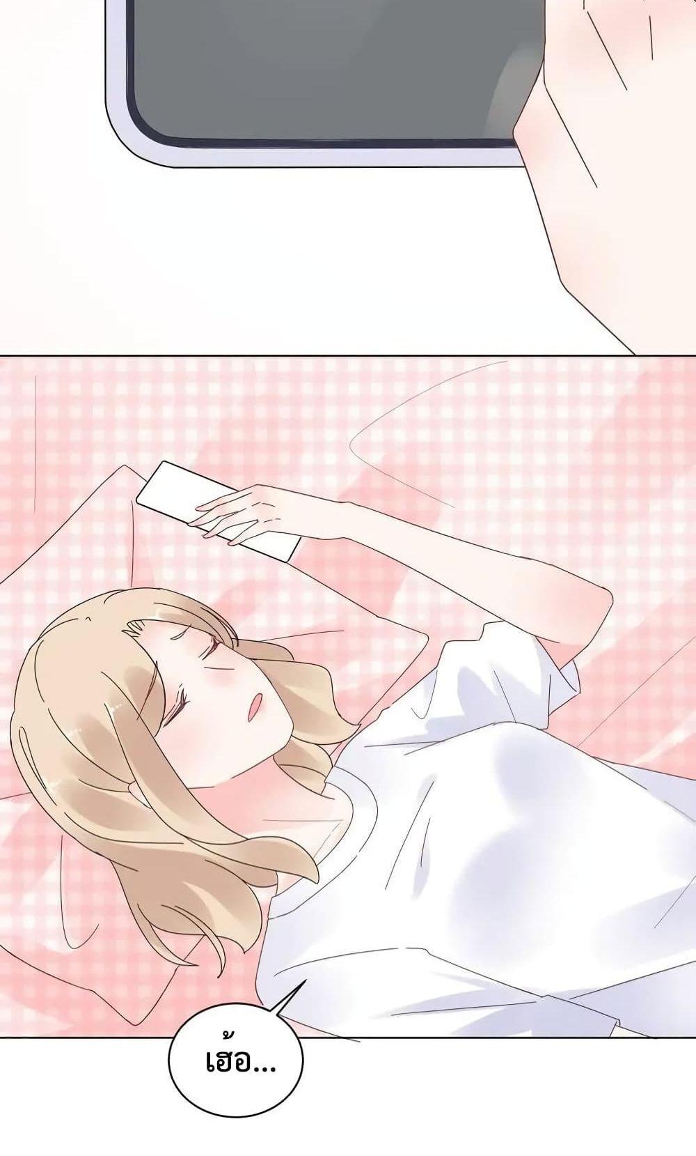 Manga-lc-com อ่านมังงะ อ่านการ์ตูน ออนไลน์ ฟรี Be My Only Love – รักนี้ให้คุณคนเดียว! ตอนที่ 1 2 3 4 5 6 7 8 9 10 11 12 13 14 ฟรี ไม่มีโฆษณา Manga-lc - อ่าน มังงะ อ่าน การ์ตูน ออนไลน์ อ่านมังงะ ฟรี