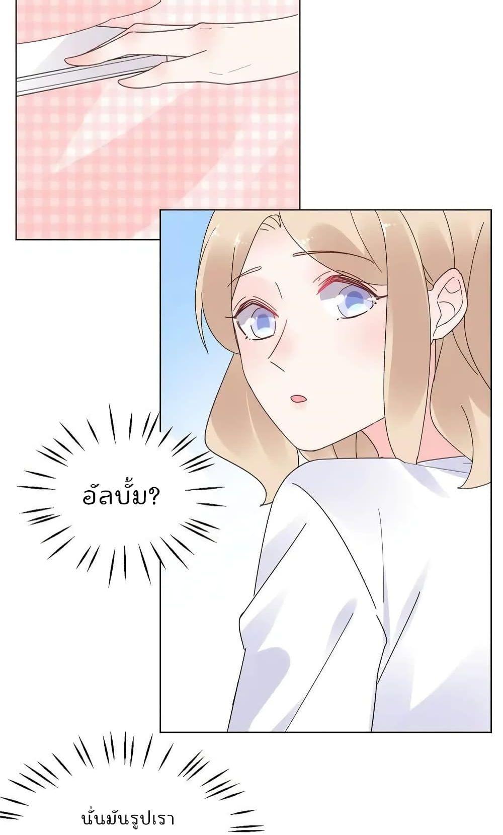 Manga-lc-com อ่านมังงะ อ่านการ์ตูน ออนไลน์ ฟรี Be My Only Love – รักนี้ให้คุณคนเดียว! ตอนที่ 1 2 3 4 5 6 7 8 9 10 11 12 13 14 ฟรี ไม่มีโฆษณา Manga-lc - อ่าน มังงะ อ่าน การ์ตูน ออนไลน์ อ่านมังงะ ฟรี