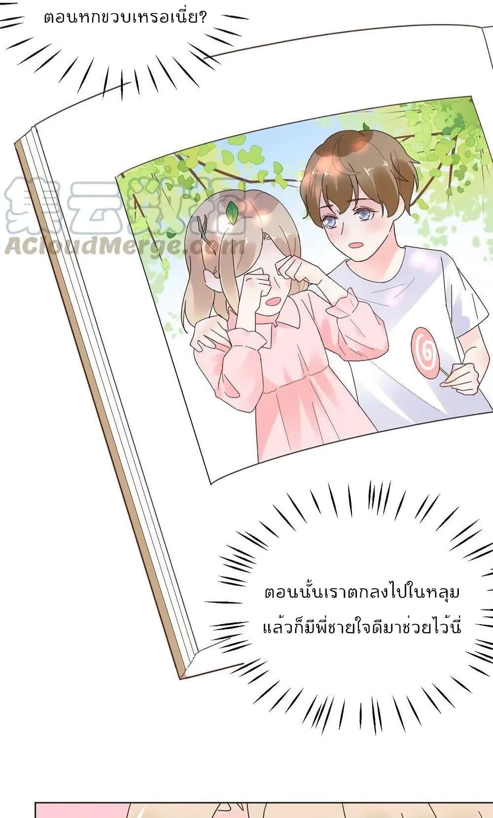 Manga-lc-com อ่านมังงะ อ่านการ์ตูน ออนไลน์ ฟรี Be My Only Love – รักนี้ให้คุณคนเดียว! ตอนที่ 1 2 3 4 5 6 7 8 9 10 11 12 13 14 ฟรี ไม่มีโฆษณา Manga-lc - อ่าน มังงะ อ่าน การ์ตูน ออนไลน์ อ่านมังงะ ฟรี