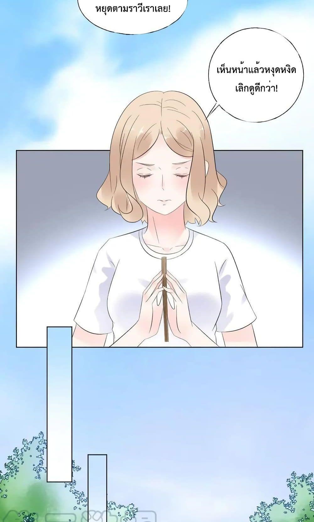 Manga-lc-com อ่านมังงะ อ่านการ์ตูน ออนไลน์ ฟรี Be My Only Love – รักนี้ให้คุณคนเดียว! ตอนที่ 1 2 3 4 5 6 7 8 9 10 11 12 13 14 ฟรี ไม่มีโฆษณา Manga-lc - อ่าน มังงะ อ่าน การ์ตูน ออนไลน์ อ่านมังงะ ฟรี
