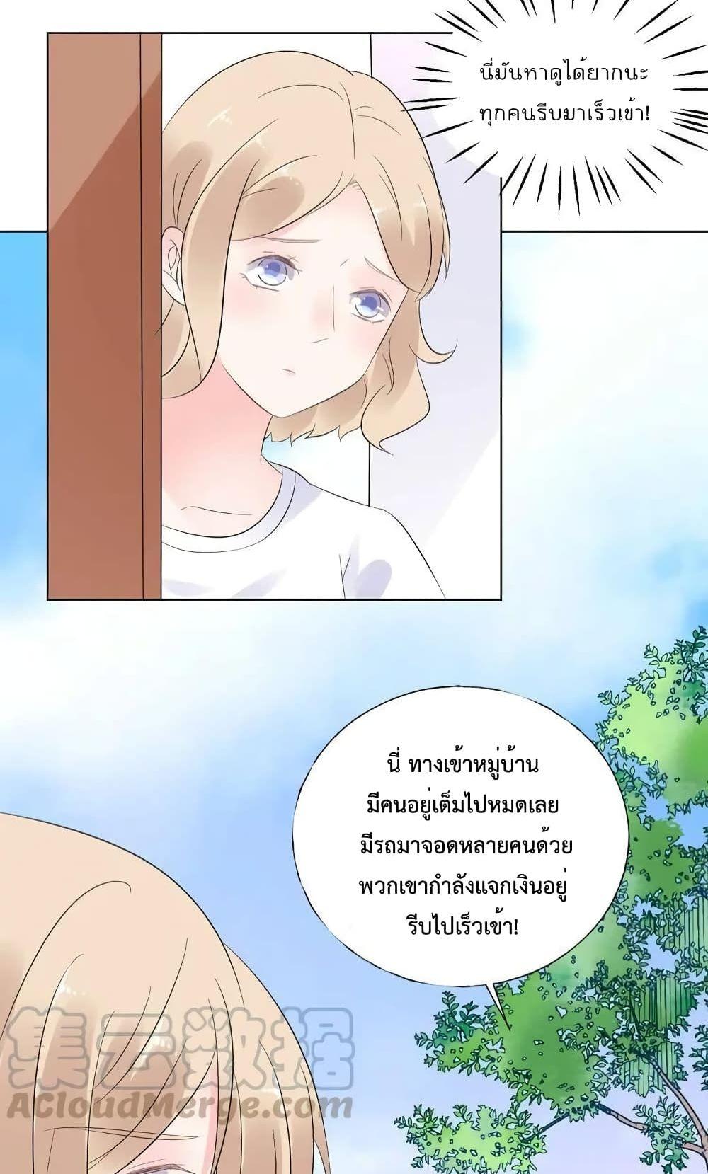 Manga-lc-com อ่านมังงะ อ่านการ์ตูน ออนไลน์ ฟรี Be My Only Love – รักนี้ให้คุณคนเดียว! ตอนที่ 1 2 3 4 5 6 7 8 9 10 11 12 13 14 ฟรี ไม่มีโฆษณา Manga-lc - อ่าน มังงะ อ่าน การ์ตูน ออนไลน์ อ่านมังงะ ฟรี