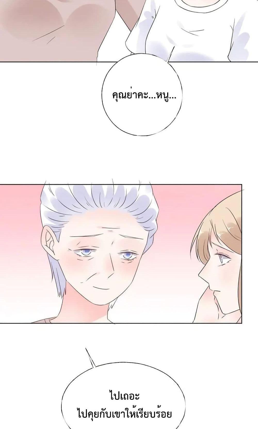 Manga-lc-com อ่านมังงะ อ่านการ์ตูน ออนไลน์ ฟรี Be My Only Love – รักนี้ให้คุณคนเดียว! ตอนที่ 1 2 3 4 5 6 7 8 9 10 11 12 13 14 ฟรี ไม่มีโฆษณา Manga-lc - อ่าน มังงะ อ่าน การ์ตูน ออนไลน์ อ่านมังงะ ฟรี
