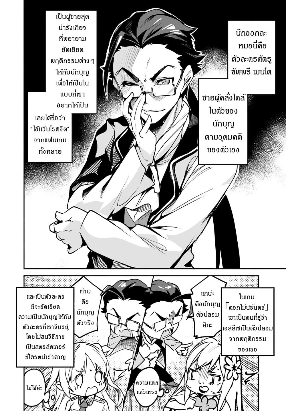 Manga-lc-com อ่านมังงะ อ่านการ์ตูน ออนไลน์ ฟรี Nise Seijo Kuso of the Year – Risou no Seijo Zannen, Nise Seijo deshita! ตอนที่ 1 2 3 4 5 6 7 8 9 10 11 12 13 14 ฟรี ไม่มีโฆษณา Manga-lc - อ่าน มังงะ อ่าน การ์ตูน ออนไลน์ อ่านมังงะ ฟรี