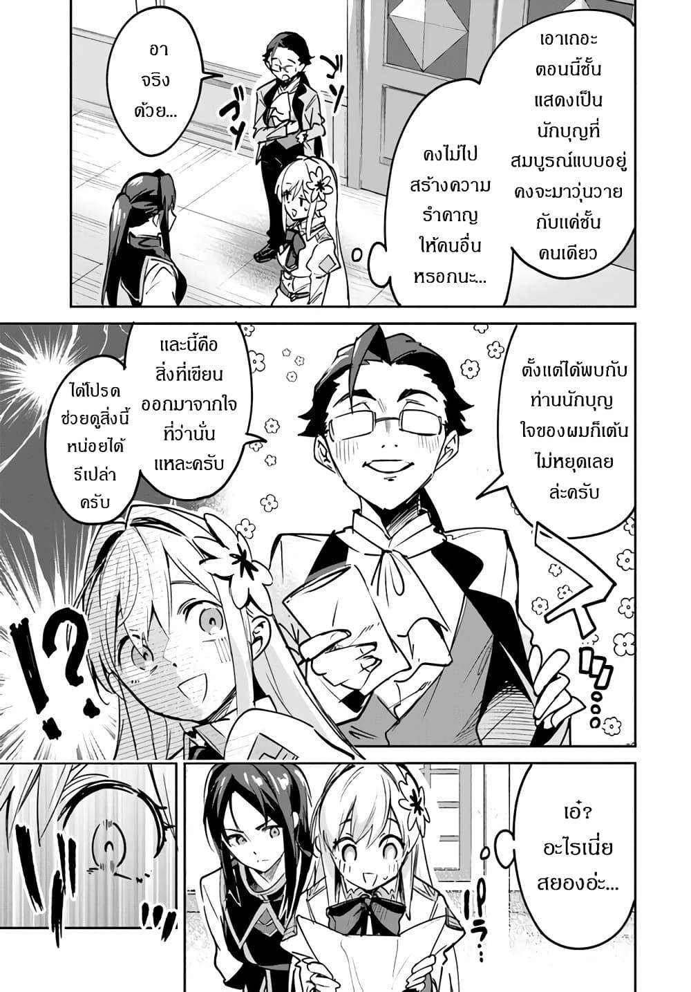 Manga-lc-com อ่านมังงะ อ่านการ์ตูน ออนไลน์ ฟรี Nise Seijo Kuso of the Year – Risou no Seijo Zannen, Nise Seijo deshita! ตอนที่ 1 2 3 4 5 6 7 8 9 10 11 12 13 14 ฟรี ไม่มีโฆษณา Manga-lc - อ่าน มังงะ อ่าน การ์ตูน ออนไลน์ อ่านมังงะ ฟรี