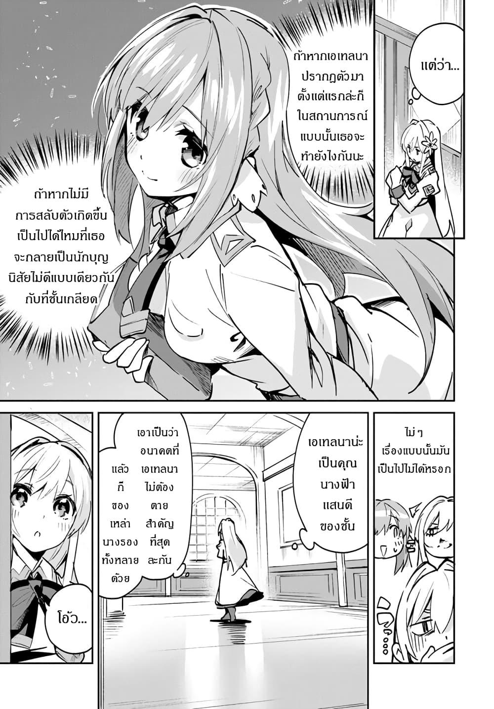 Manga-lc-com อ่านมังงะ อ่านการ์ตูน ออนไลน์ ฟรี Nise Seijo Kuso of the Year – Risou no Seijo Zannen, Nise Seijo deshita! ตอนที่ 1 2 3 4 5 6 7 8 9 10 11 12 13 14 ฟรี ไม่มีโฆษณา Manga-lc - อ่าน มังงะ อ่าน การ์ตูน ออนไลน์ อ่านมังงะ ฟรี