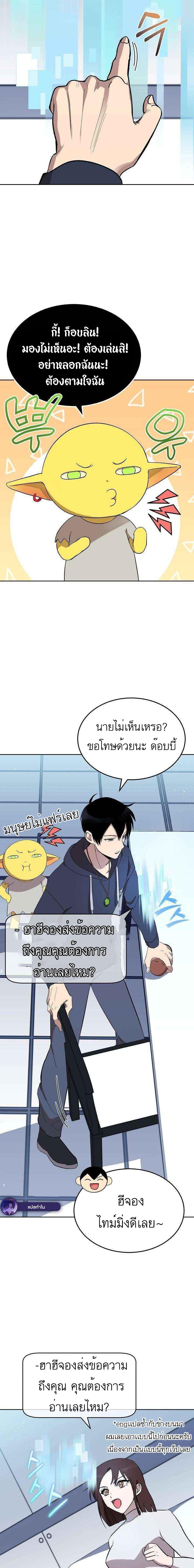Manga-lc-com อ่านมังงะ อ่านการ์ตูน ออนไลน์ ฟรี Climbing the Tower that Even the Regressor Couldn’t ตอนที่ 1 2 3 4 5 6 7 8 9 10 11 12 13 14 ฟรี ไม่มีโฆษณา Manga-lc - อ่าน มังงะ อ่าน การ์ตูน ออนไลน์ อ่านมังงะ ฟรี