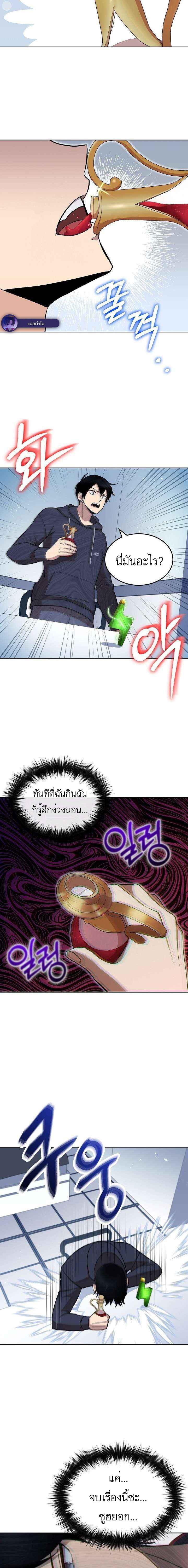 Manga-lc-com อ่านมังงะ อ่านการ์ตูน ออนไลน์ ฟรี Climbing the Tower that Even the Regressor Couldn’t ตอนที่ 1 2 3 4 5 6 7 8 9 10 11 12 13 14 ฟรี ไม่มีโฆษณา Manga-lc - อ่าน มังงะ อ่าน การ์ตูน ออนไลน์ อ่านมังงะ ฟรี