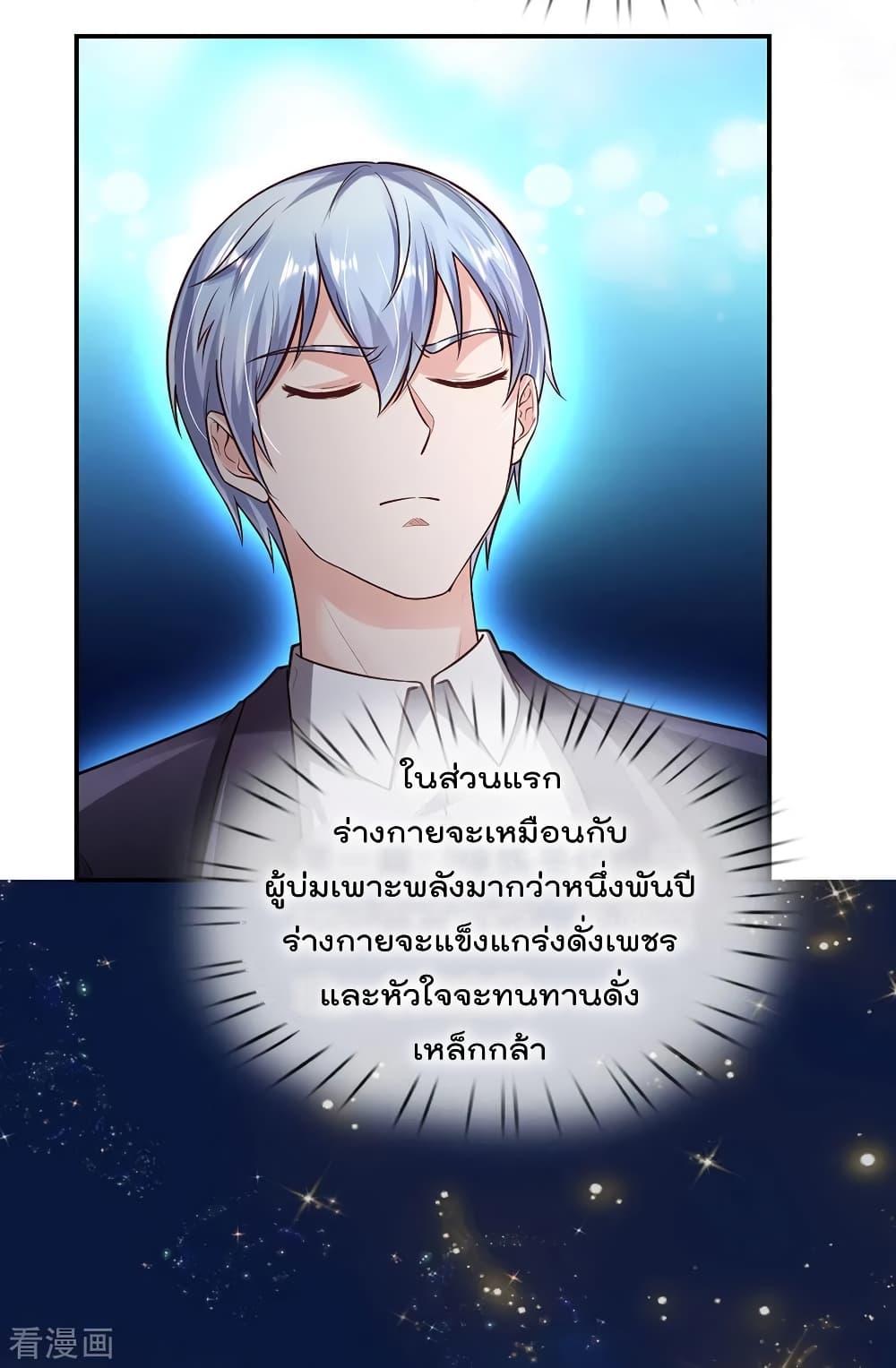 Manga-lc-com อ่านมังงะ อ่านการ์ตูน ออนไลน์ ฟรี I’mTheGreatI ตอนที่ 1 2 3 4 5 6 7 8 9 10 11 12 13 14 ฟรี ไม่มีโฆษณา Manga-lc - อ่าน มังงะ อ่าน การ์ตูน ออนไลน์ อ่านมังงะ ฟรี