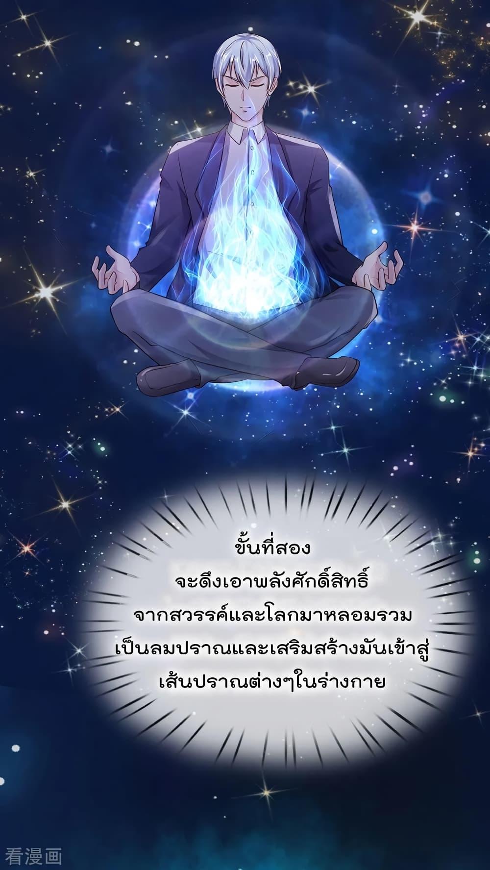 Manga-lc-com อ่านมังงะ อ่านการ์ตูน ออนไลน์ ฟรี I’mTheGreatI ตอนที่ 1 2 3 4 5 6 7 8 9 10 11 12 13 14 ฟรี ไม่มีโฆษณา Manga-lc - อ่าน มังงะ อ่าน การ์ตูน ออนไลน์ อ่านมังงะ ฟรี