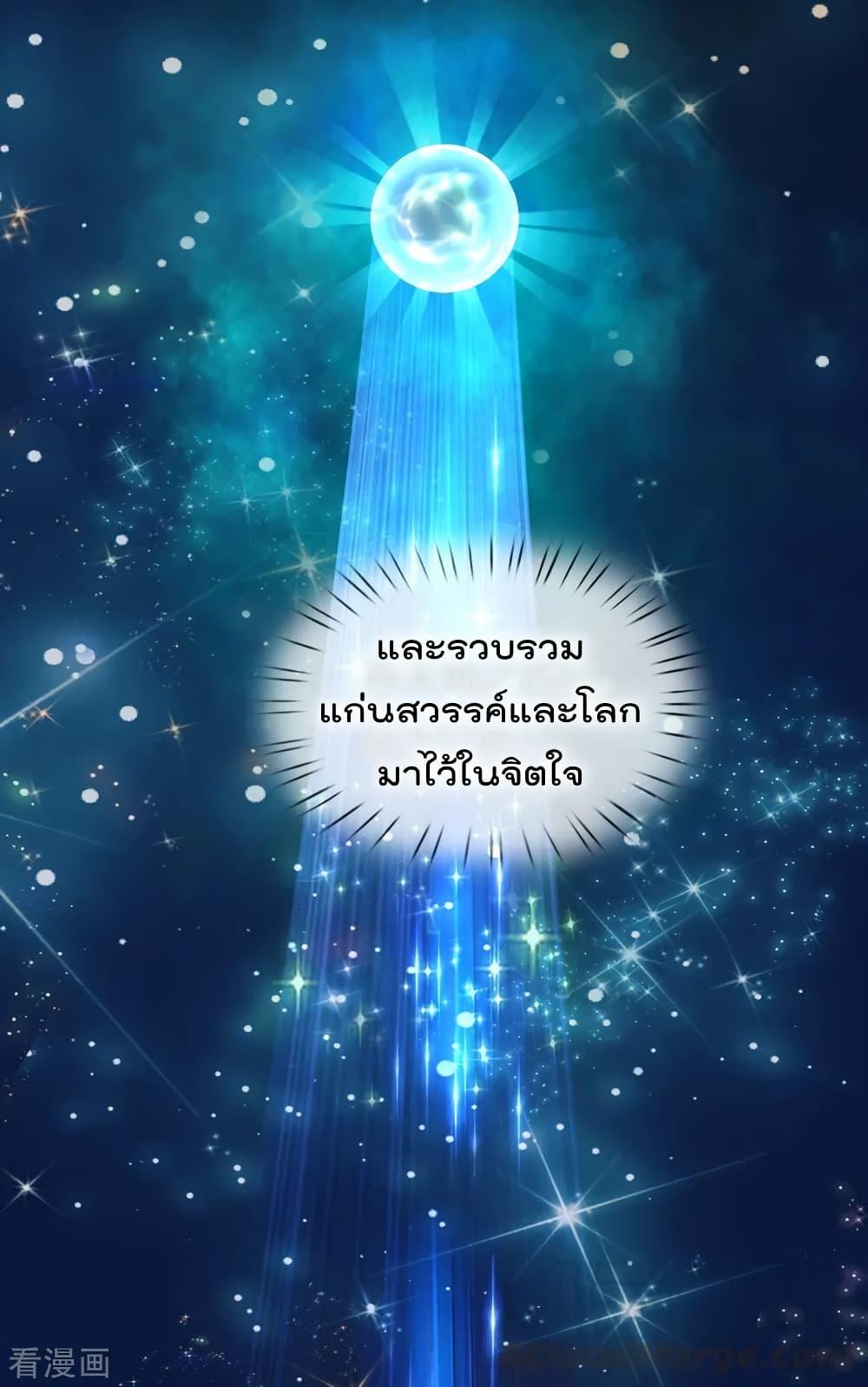 Manga-lc-com อ่านมังงะ อ่านการ์ตูน ออนไลน์ ฟรี I’mTheGreatI ตอนที่ 1 2 3 4 5 6 7 8 9 10 11 12 13 14 ฟรี ไม่มีโฆษณา Manga-lc - อ่าน มังงะ อ่าน การ์ตูน ออนไลน์ อ่านมังงะ ฟรี