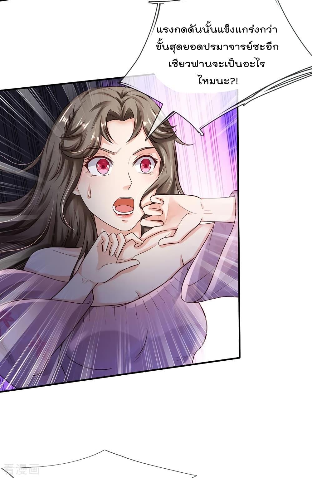 Manga-lc-com อ่านมังงะ อ่านการ์ตูน ออนไลน์ ฟรี I’mTheGreatI ตอนที่ 1 2 3 4 5 6 7 8 9 10 11 12 13 14 ฟรี ไม่มีโฆษณา Manga-lc - อ่าน มังงะ อ่าน การ์ตูน ออนไลน์ อ่านมังงะ ฟรี