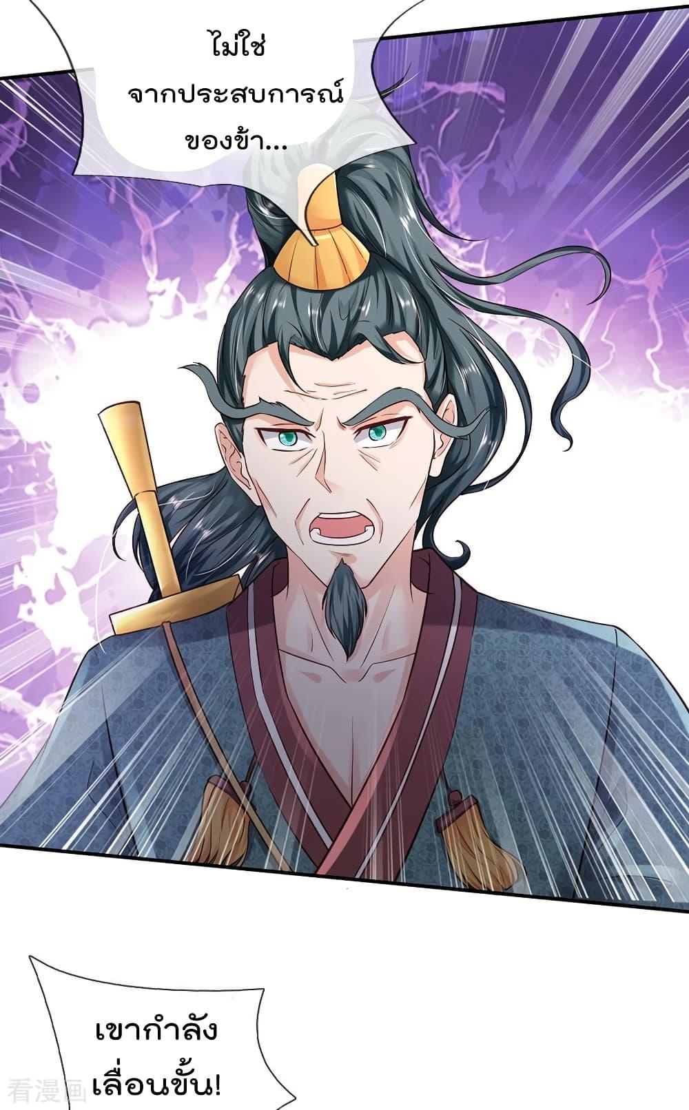 Manga-lc-com อ่านมังงะ อ่านการ์ตูน ออนไลน์ ฟรี I’mTheGreatI ตอนที่ 1 2 3 4 5 6 7 8 9 10 11 12 13 14 ฟรี ไม่มีโฆษณา Manga-lc - อ่าน มังงะ อ่าน การ์ตูน ออนไลน์ อ่านมังงะ ฟรี