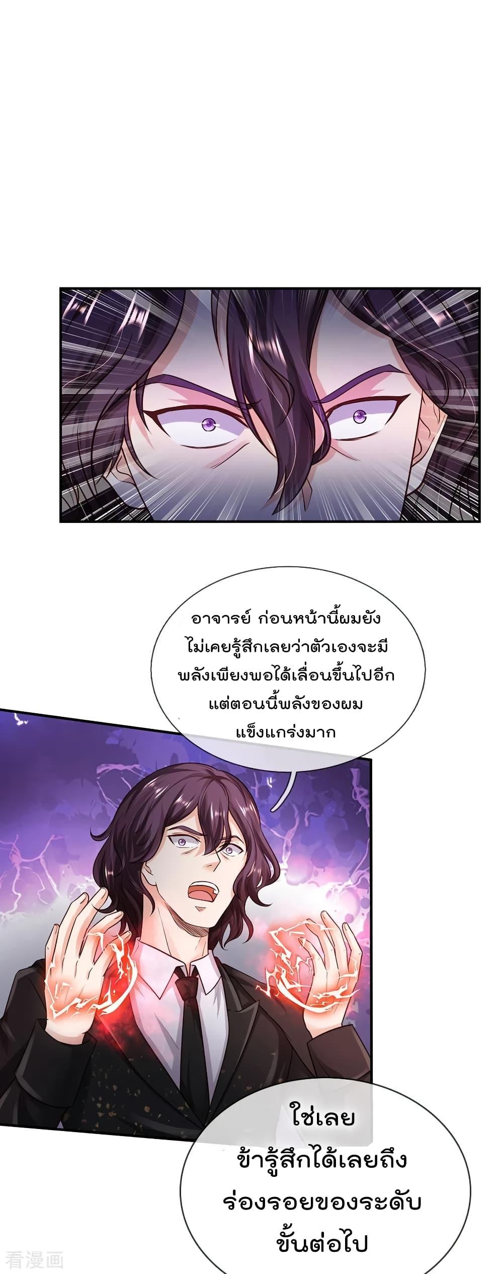 Manga-lc-com อ่านมังงะ อ่านการ์ตูน ออนไลน์ ฟรี I’mTheGreatI ตอนที่ 1 2 3 4 5 6 7 8 9 10 11 12 13 14 ฟรี ไม่มีโฆษณา Manga-lc - อ่าน มังงะ อ่าน การ์ตูน ออนไลน์ อ่านมังงะ ฟรี