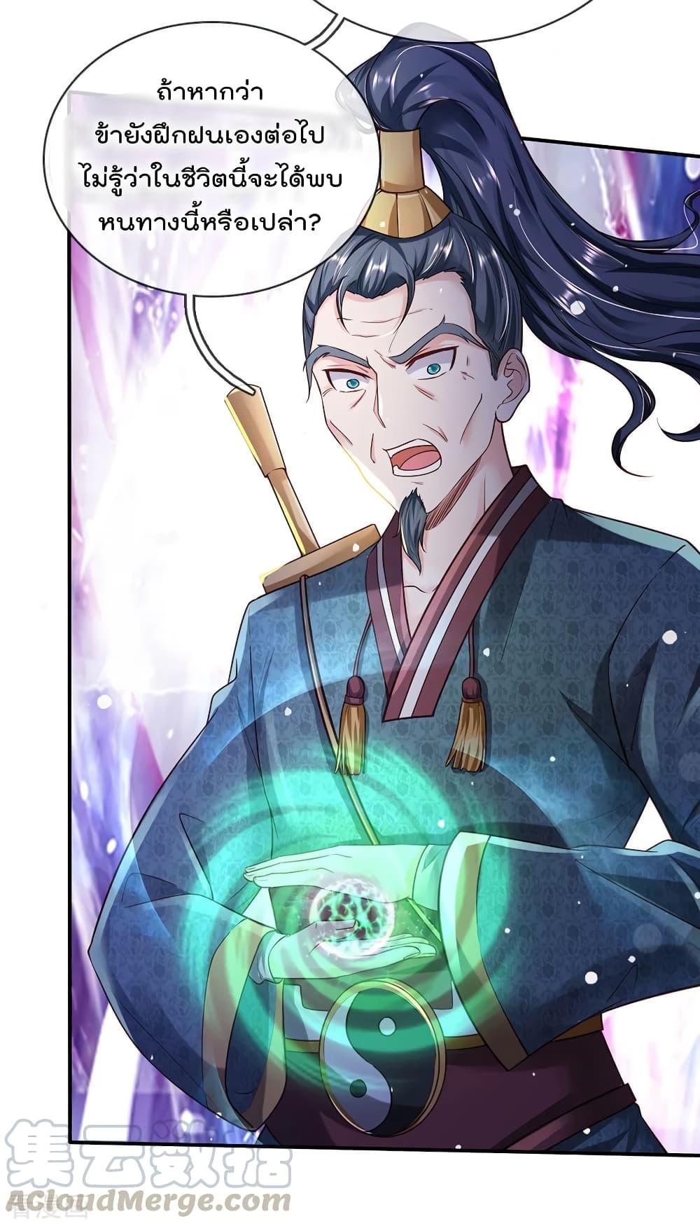 Manga-lc-com อ่านมังงะ อ่านการ์ตูน ออนไลน์ ฟรี I’mTheGreatI ตอนที่ 1 2 3 4 5 6 7 8 9 10 11 12 13 14 ฟรี ไม่มีโฆษณา Manga-lc - อ่าน มังงะ อ่าน การ์ตูน ออนไลน์ อ่านมังงะ ฟรี