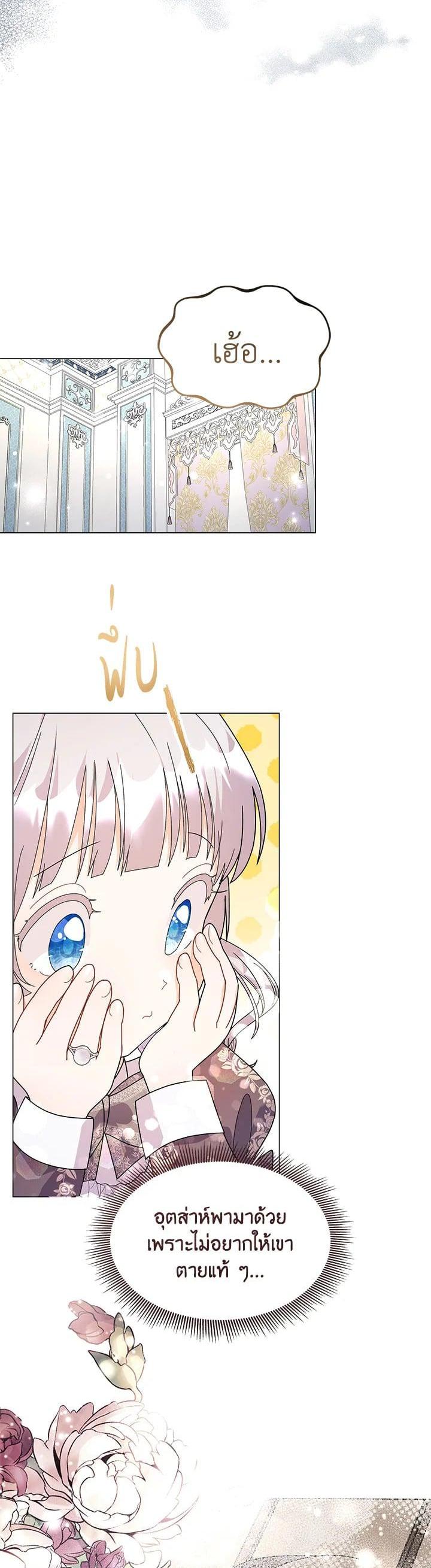 Manga-lc-com อ่านมังงะ อ่านการ์ตูน ออนไลน์ ฟรี The Little Landlady ตอนที่ 1 2 3 4 5 6 7 8 9 10 11 12 13 14 ฟรี ไม่มีโฆษณา Manga-lc - อ่าน มังงะ อ่าน การ์ตูน ออนไลน์ อ่านมังงะ ฟรี