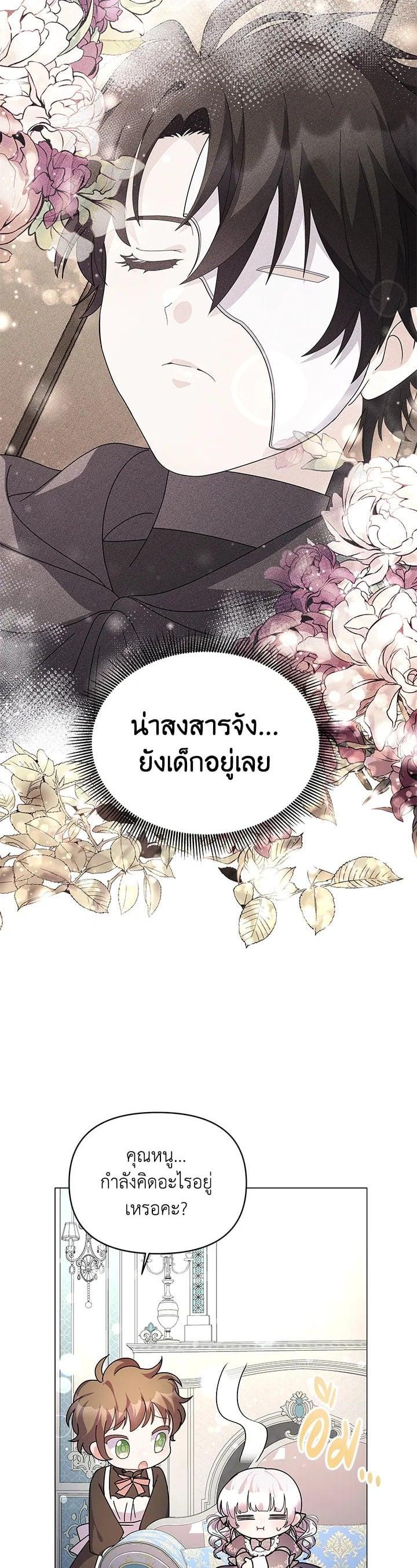 Manga-lc-com อ่านมังงะ อ่านการ์ตูน ออนไลน์ ฟรี The Little Landlady ตอนที่ 1 2 3 4 5 6 7 8 9 10 11 12 13 14 ฟรี ไม่มีโฆษณา Manga-lc - อ่าน มังงะ อ่าน การ์ตูน ออนไลน์ อ่านมังงะ ฟรี