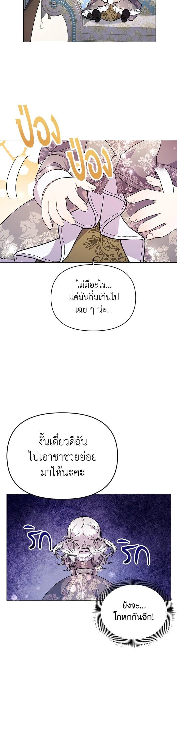 Manga-lc-com อ่านมังงะ อ่านการ์ตูน ออนไลน์ ฟรี The Little Landlady ตอนที่ 1 2 3 4 5 6 7 8 9 10 11 12 13 14 ฟรี ไม่มีโฆษณา Manga-lc - อ่าน มังงะ อ่าน การ์ตูน ออนไลน์ อ่านมังงะ ฟรี