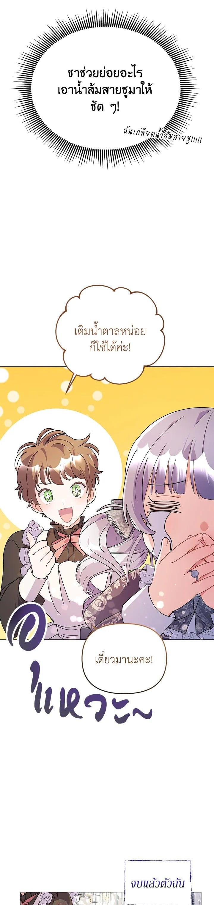 Manga-lc-com อ่านมังงะ อ่านการ์ตูน ออนไลน์ ฟรี The Little Landlady ตอนที่ 1 2 3 4 5 6 7 8 9 10 11 12 13 14 ฟรี ไม่มีโฆษณา Manga-lc - อ่าน มังงะ อ่าน การ์ตูน ออนไลน์ อ่านมังงะ ฟรี