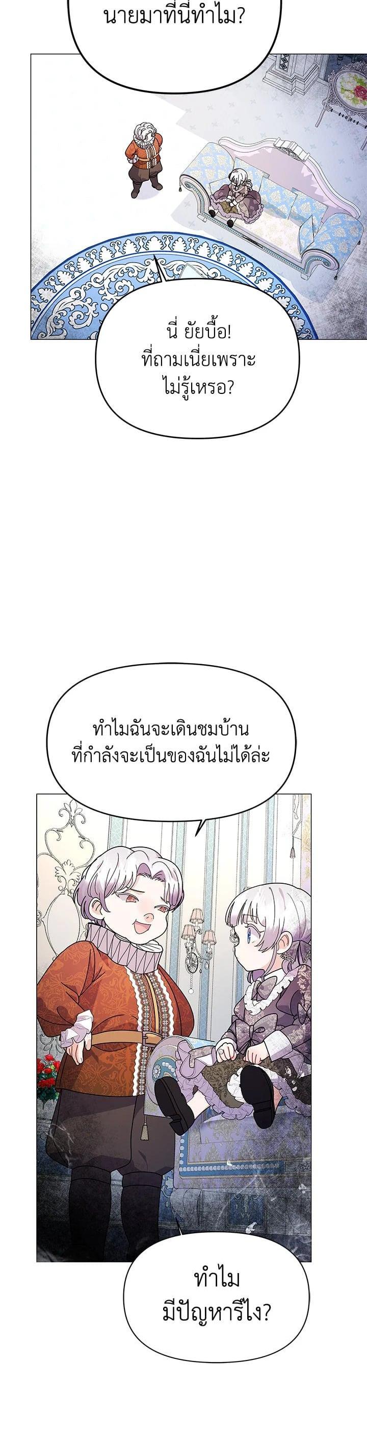 Manga-lc-com อ่านมังงะ อ่านการ์ตูน ออนไลน์ ฟรี The Little Landlady ตอนที่ 1 2 3 4 5 6 7 8 9 10 11 12 13 14 ฟรี ไม่มีโฆษณา Manga-lc - อ่าน มังงะ อ่าน การ์ตูน ออนไลน์ อ่านมังงะ ฟรี