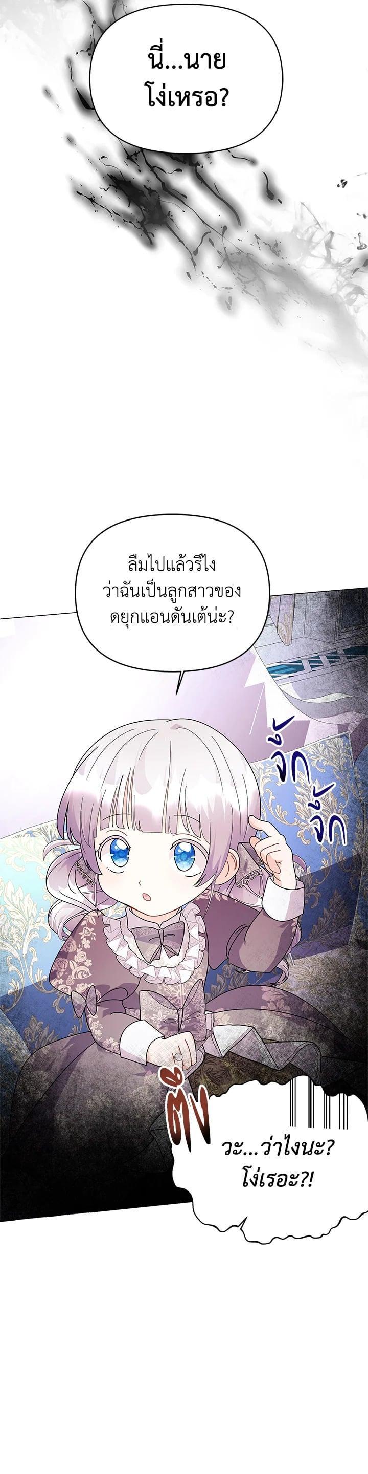 Manga-lc-com อ่านมังงะ อ่านการ์ตูน ออนไลน์ ฟรี The Little Landlady ตอนที่ 1 2 3 4 5 6 7 8 9 10 11 12 13 14 ฟรี ไม่มีโฆษณา Manga-lc - อ่าน มังงะ อ่าน การ์ตูน ออนไลน์ อ่านมังงะ ฟรี