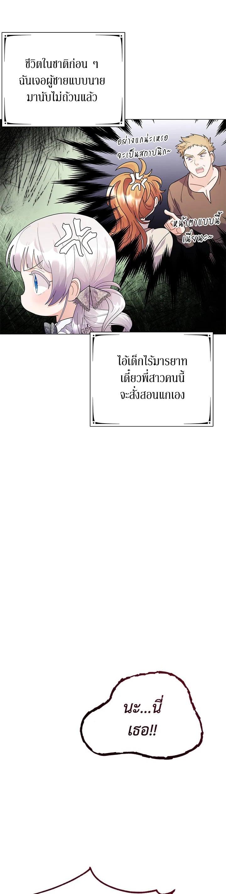 Manga-lc-com อ่านมังงะ อ่านการ์ตูน ออนไลน์ ฟรี The Little Landlady ตอนที่ 1 2 3 4 5 6 7 8 9 10 11 12 13 14 ฟรี ไม่มีโฆษณา Manga-lc - อ่าน มังงะ อ่าน การ์ตูน ออนไลน์ อ่านมังงะ ฟรี