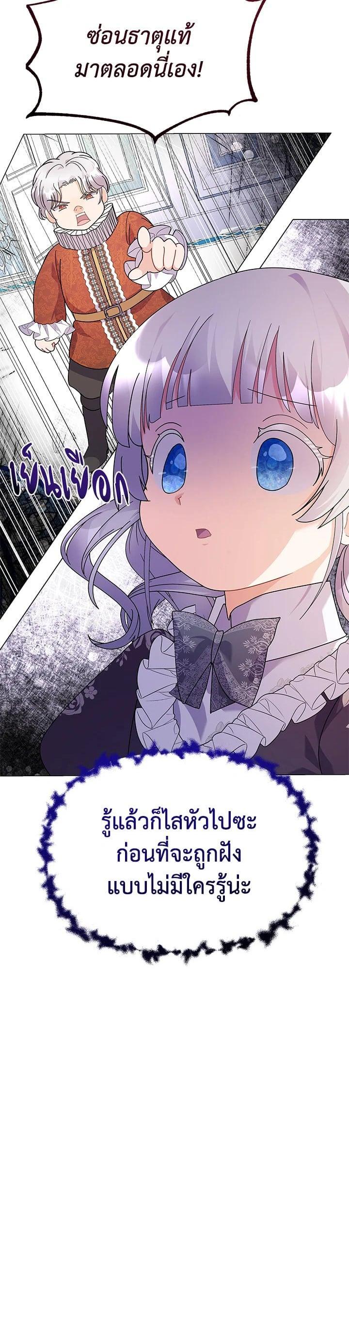 Manga-lc-com อ่านมังงะ อ่านการ์ตูน ออนไลน์ ฟรี The Little Landlady ตอนที่ 1 2 3 4 5 6 7 8 9 10 11 12 13 14 ฟรี ไม่มีโฆษณา Manga-lc - อ่าน มังงะ อ่าน การ์ตูน ออนไลน์ อ่านมังงะ ฟรี