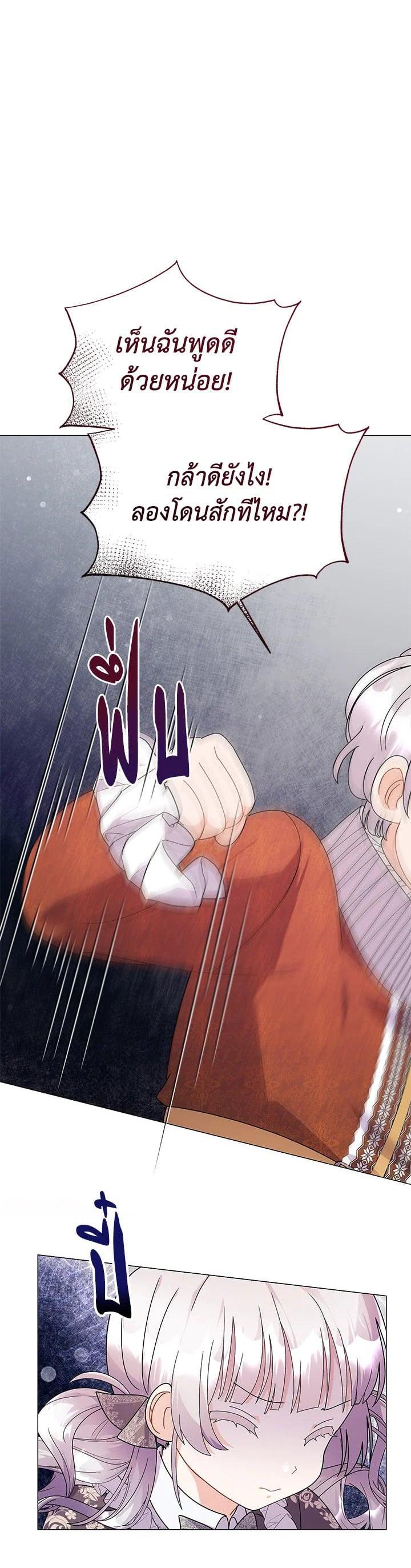 Manga-lc-com อ่านมังงะ อ่านการ์ตูน ออนไลน์ ฟรี The Little Landlady ตอนที่ 1 2 3 4 5 6 7 8 9 10 11 12 13 14 ฟรี ไม่มีโฆษณา Manga-lc - อ่าน มังงะ อ่าน การ์ตูน ออนไลน์ อ่านมังงะ ฟรี