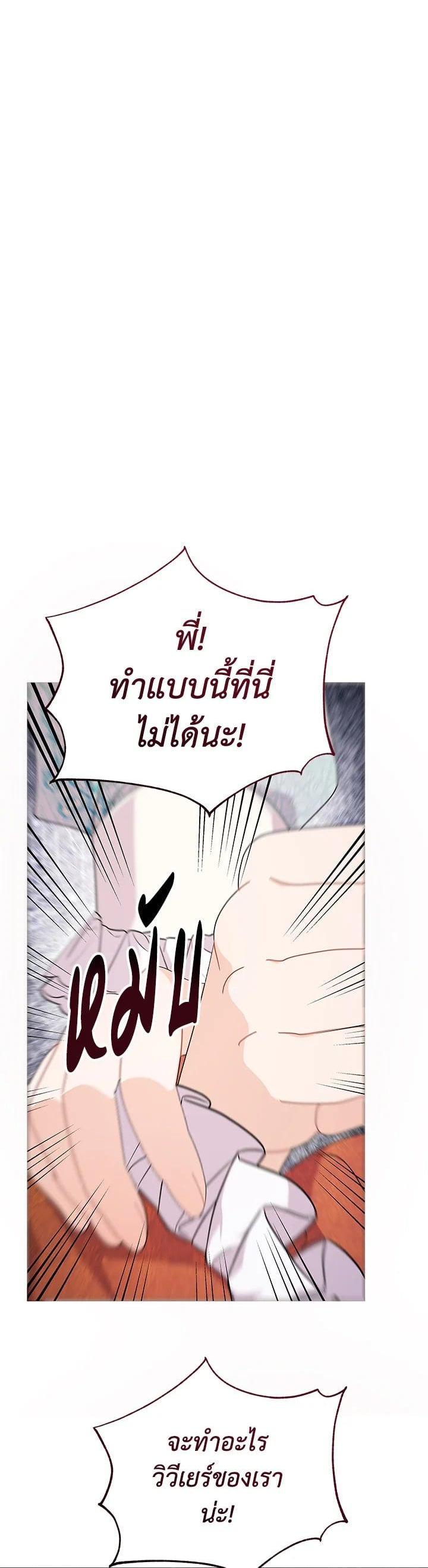 Manga-lc-com อ่านมังงะ อ่านการ์ตูน ออนไลน์ ฟรี The Little Landlady ตอนที่ 1 2 3 4 5 6 7 8 9 10 11 12 13 14 ฟรี ไม่มีโฆษณา Manga-lc - อ่าน มังงะ อ่าน การ์ตูน ออนไลน์ อ่านมังงะ ฟรี