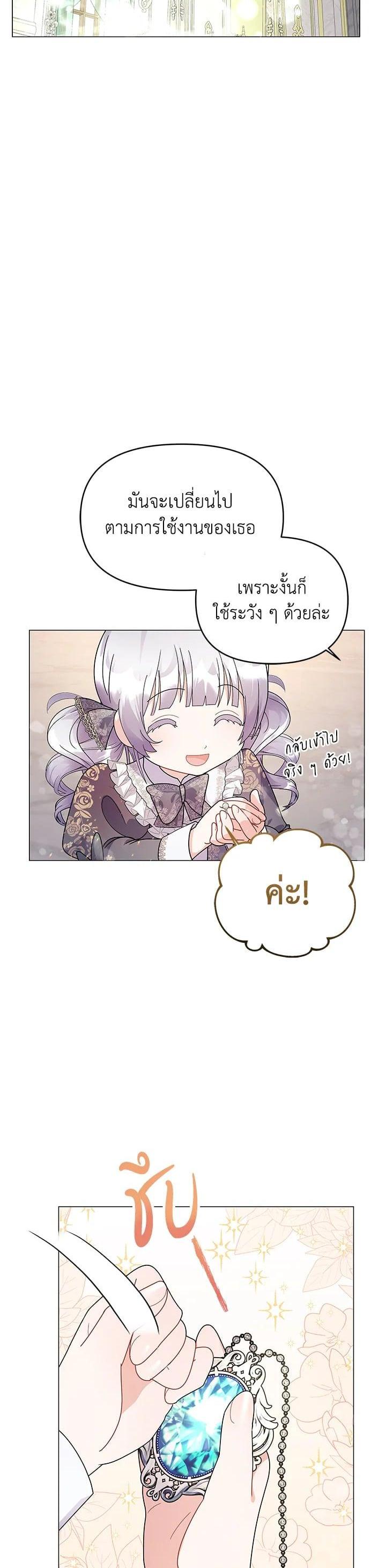 Manga-lc-com อ่านมังงะ อ่านการ์ตูน ออนไลน์ ฟรี The Little Landlady ตอนที่ 1 2 3 4 5 6 7 8 9 10 11 12 13 14 ฟรี ไม่มีโฆษณา Manga-lc - อ่าน มังงะ อ่าน การ์ตูน ออนไลน์ อ่านมังงะ ฟรี