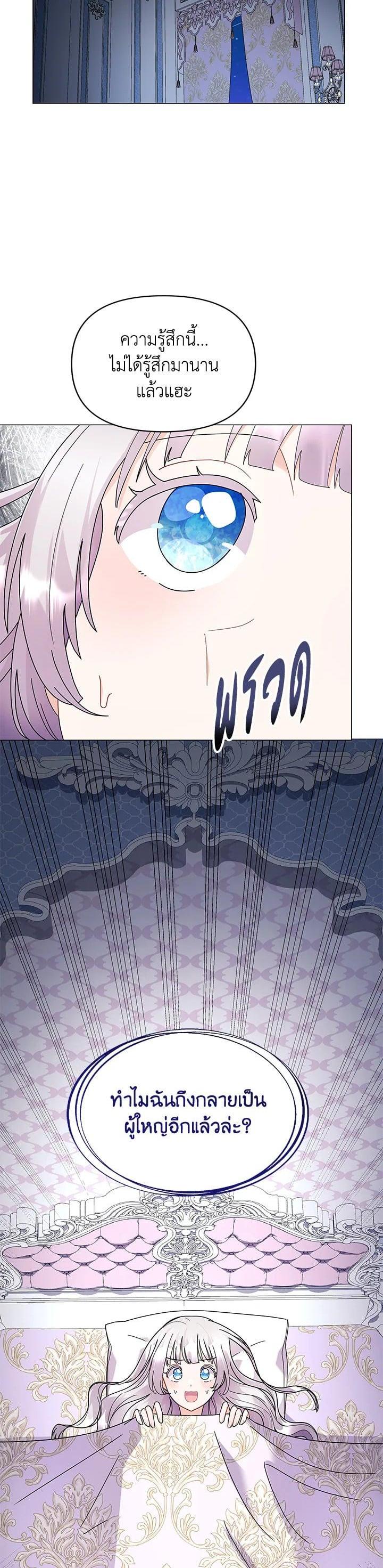 Manga-lc-com อ่านมังงะ อ่านการ์ตูน ออนไลน์ ฟรี The Little Landlady ตอนที่ 1 2 3 4 5 6 7 8 9 10 11 12 13 14 ฟรี ไม่มีโฆษณา Manga-lc - อ่าน มังงะ อ่าน การ์ตูน ออนไลน์ อ่านมังงะ ฟรี