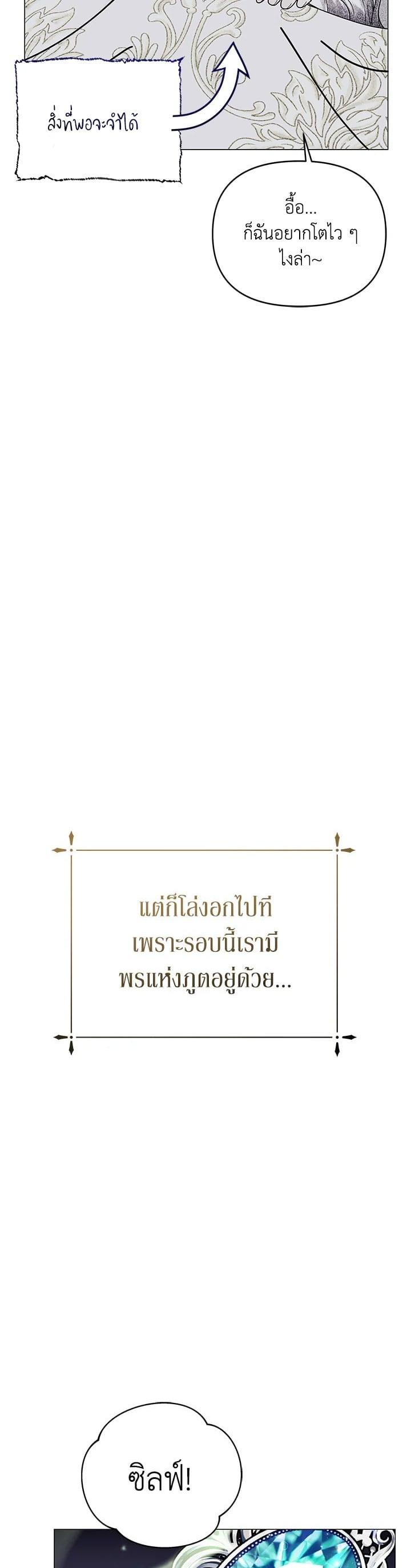 Manga-lc-com อ่านมังงะ อ่านการ์ตูน ออนไลน์ ฟรี The Little Landlady ตอนที่ 1 2 3 4 5 6 7 8 9 10 11 12 13 14 ฟรี ไม่มีโฆษณา Manga-lc - อ่าน มังงะ อ่าน การ์ตูน ออนไลน์ อ่านมังงะ ฟรี