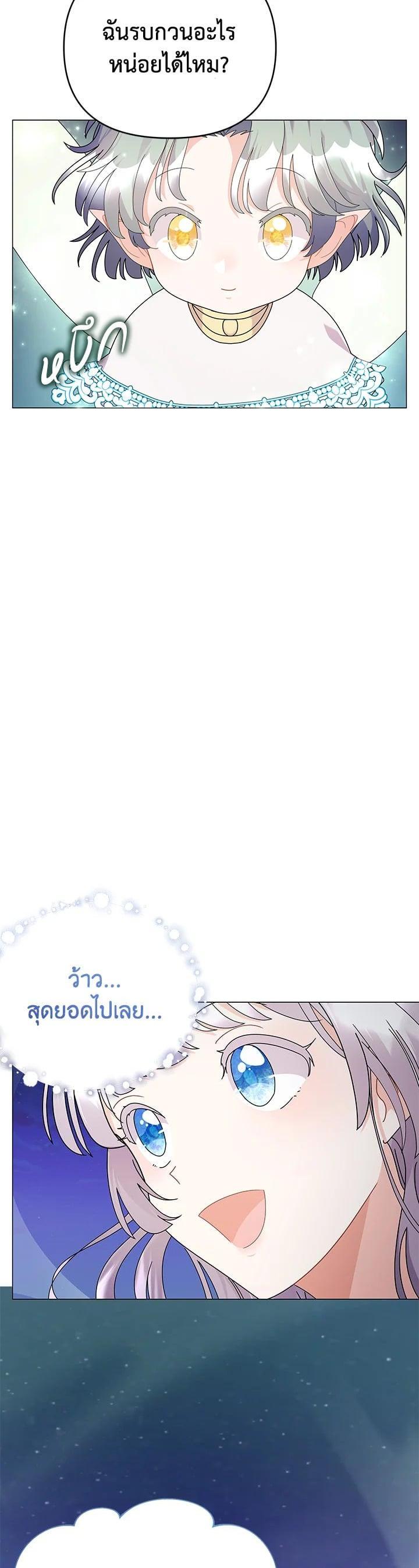 Manga-lc-com อ่านมังงะ อ่านการ์ตูน ออนไลน์ ฟรี The Little Landlady ตอนที่ 1 2 3 4 5 6 7 8 9 10 11 12 13 14 ฟรี ไม่มีโฆษณา Manga-lc - อ่าน มังงะ อ่าน การ์ตูน ออนไลน์ อ่านมังงะ ฟรี