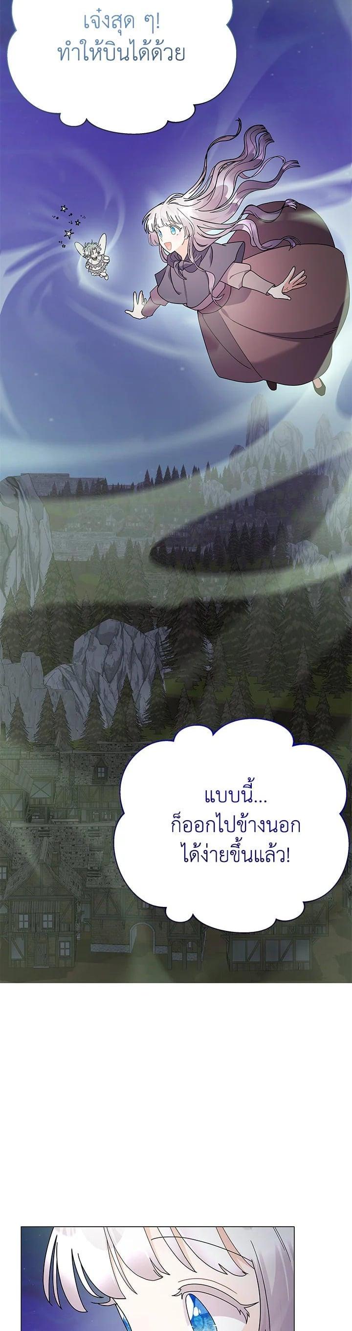 Manga-lc-com อ่านมังงะ อ่านการ์ตูน ออนไลน์ ฟรี The Little Landlady ตอนที่ 1 2 3 4 5 6 7 8 9 10 11 12 13 14 ฟรี ไม่มีโฆษณา Manga-lc - อ่าน มังงะ อ่าน การ์ตูน ออนไลน์ อ่านมังงะ ฟรี