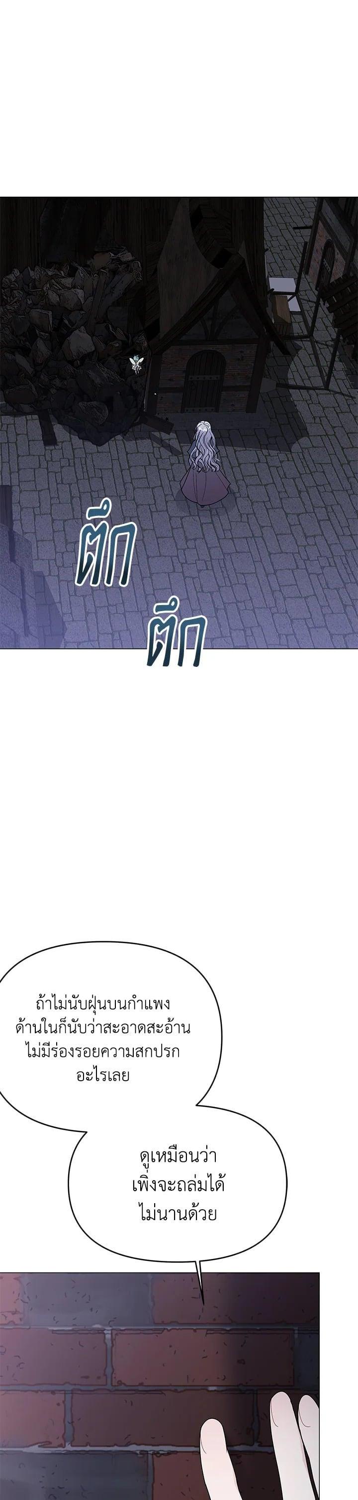 Manga-lc-com อ่านมังงะ อ่านการ์ตูน ออนไลน์ ฟรี The Little Landlady ตอนที่ 1 2 3 4 5 6 7 8 9 10 11 12 13 14 ฟรี ไม่มีโฆษณา Manga-lc - อ่าน มังงะ อ่าน การ์ตูน ออนไลน์ อ่านมังงะ ฟรี